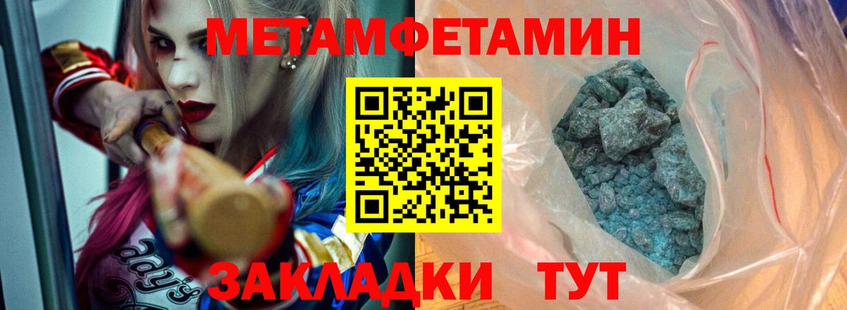 Амфетамин 97% Усолье-Сибирское