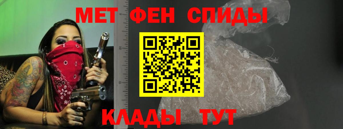 Амфетамин VHQ  Вход с VPN  Усолье-Сибирское 