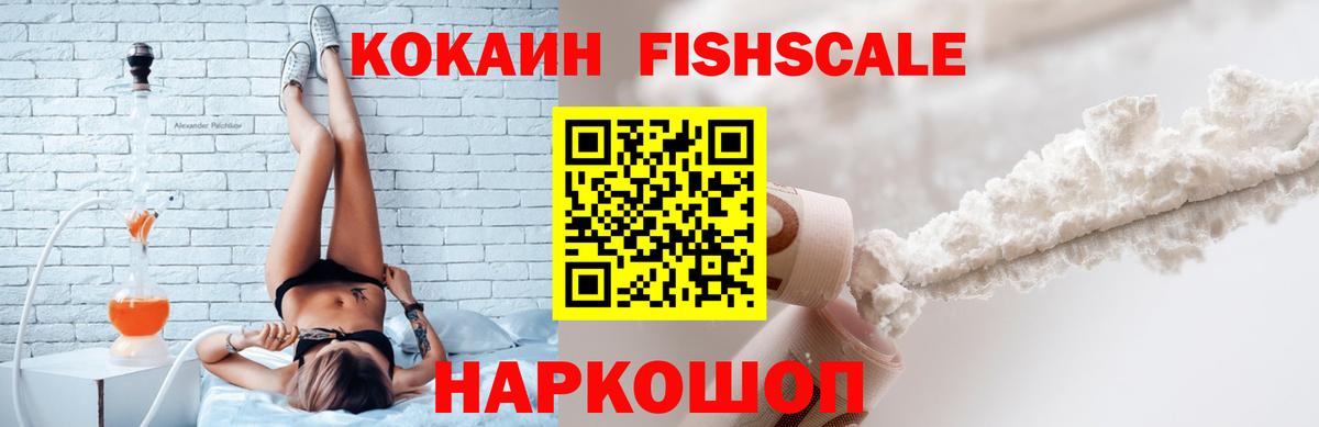 Усолье-Сибирское  КОКАИН 98%  Кокаин Перу  Вход с VPN 