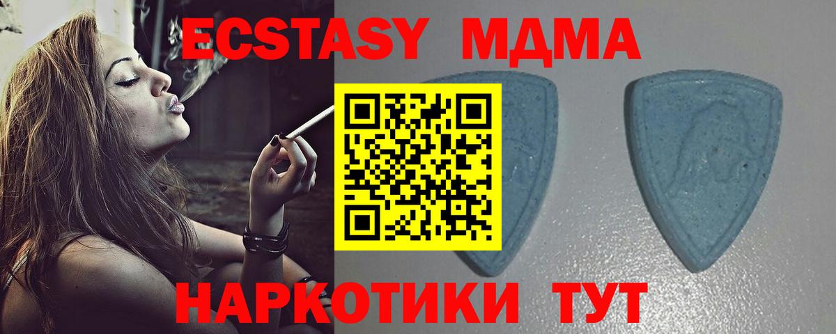 Ecstasy Дубай Усолье-Сибирское