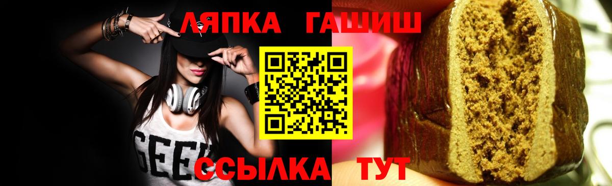 Усолье-Сибирское  ГАШИШ Cannabis  ГАШИШ  Вход с VPN  Гашиш 40% ТГК 