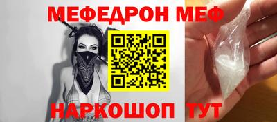 амфетамин Мариинск