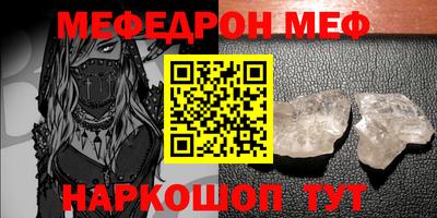 амфетамин Мариинск