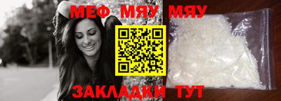 сатива Малоярославец