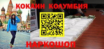 амфетамин Мариинск