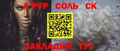 амфетамин Мариинск