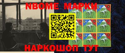 марки lsd Малгобек