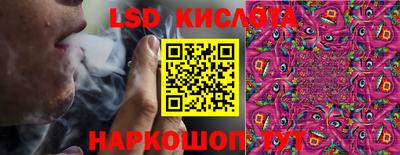 марки lsd Малгобек