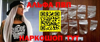 амфетамин Мариинск
