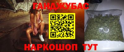 амфетамин Мариинск