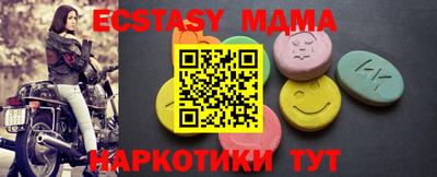 сатива Малоярославец
