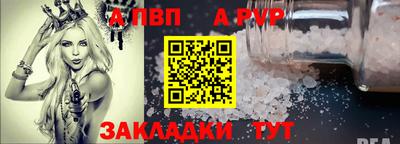 амфетамин Мариинск