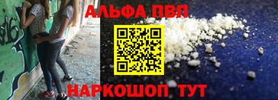 сатива Малоярославец