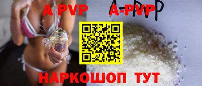 сатива Малоярославец