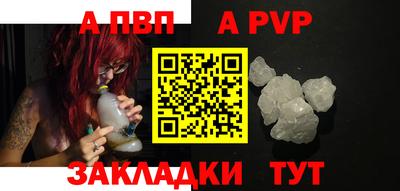 сатива Малоярославец
