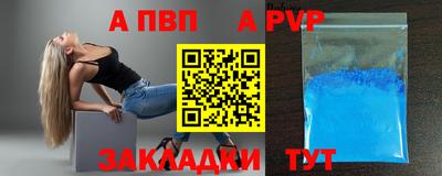 сатива Малоярославец