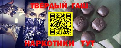 амфетамин Мариинск