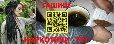 амфетамин Мариинск