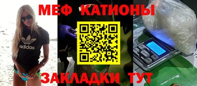 сатива Малоярославец