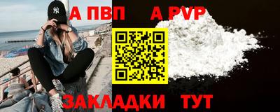 амфетамин Мариинск