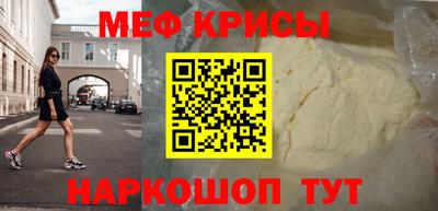 амфетамин Мариинск