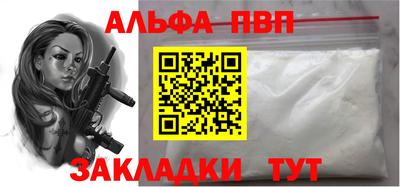 сатива Малоярославец