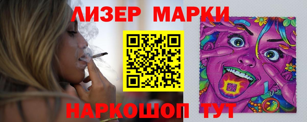 ЛСД экстази ecstasy  Вход с VPN  Усолье-Сибирское  LSD-25 экстази кислота 