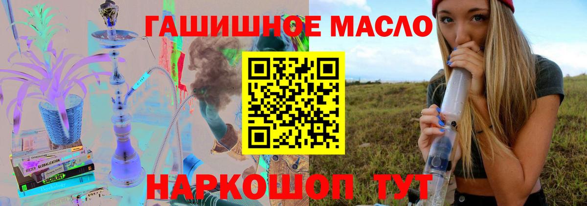 Дистиллят ТГК жижа Усолье-Сибирское