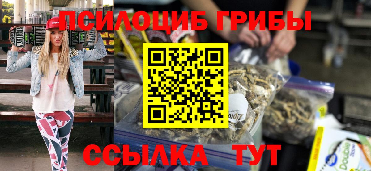 Усолье-Сибирское  ГАШИШ  МАРИХУАНА  Вход с VPN  МЕФ кристаллы 