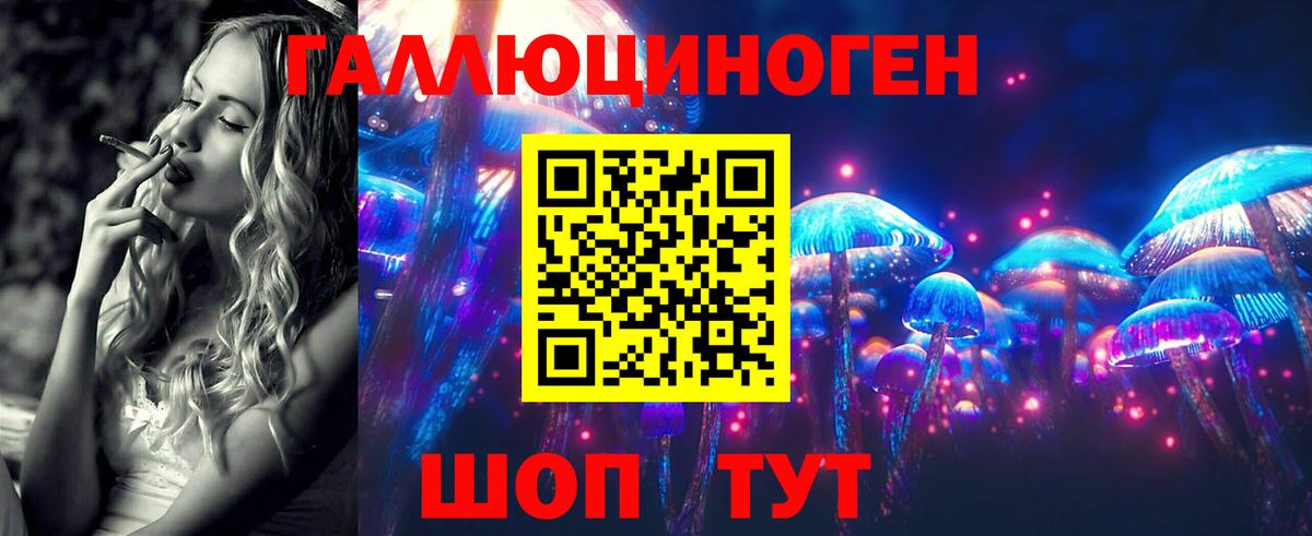 Галлюциногенные грибы Psilocybine cubensis  Галлюциногенные грибы Psilocybine cubensis  Вход с VPN  Усолье-Сибирское 