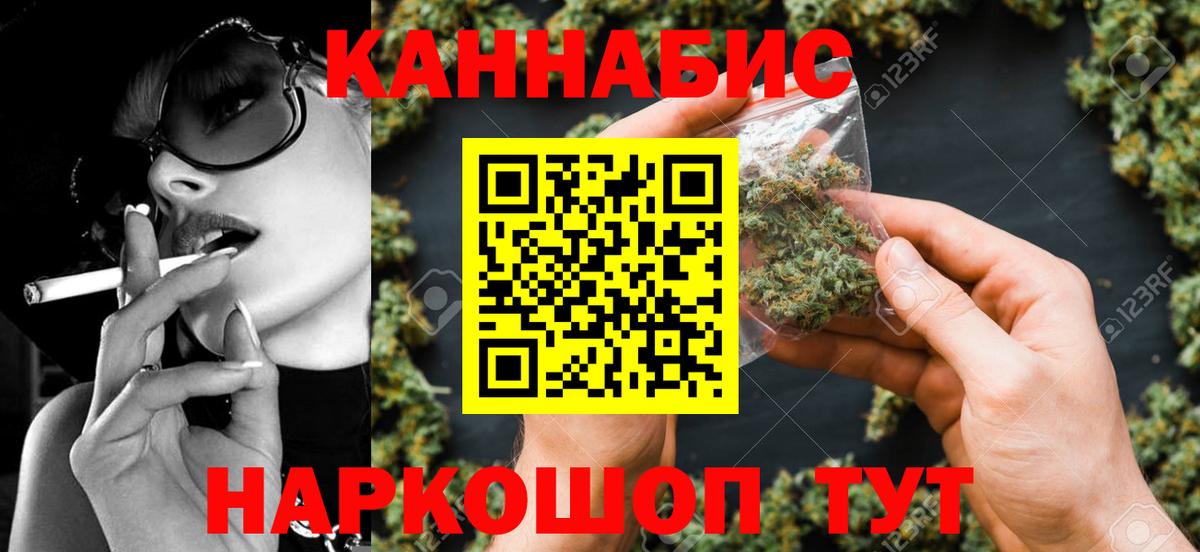 Марихуана сатива  Каннабис сатива  Вход с VPN  Усолье-Сибирское  Каннабис SATIVA & INDICA 
